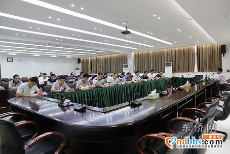 东侨召开党工委理论学习中心组学习会-1.jpg