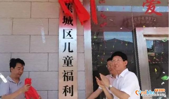 赞一个！蕉城区儿童福利院正式挂牌成立-1.jpg