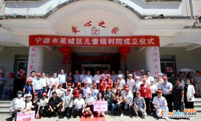 赞一个！蕉城区儿童福利院正式挂牌成立-6.jpg