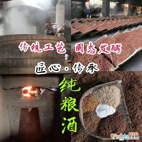 坚持传统工艺，固态发酵，只为酿造真正的纯粮原浆酒。可做任何检-4.jpg