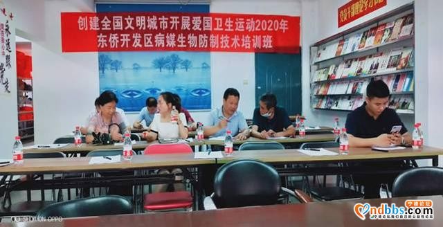 东侨社会事务局举办病媒生物防制技术培训班-1.jpg