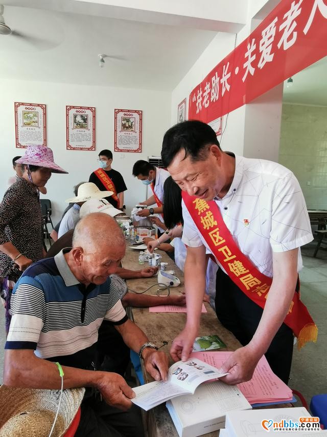 蕉城区卫健局开展“扶老助长·关爱老人”志愿服务活动-4.jpg