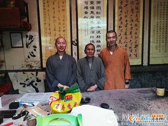 慧海公益端午爱心接力：爱心大礼包送抵宁德古田县5所寺院-1.jpg