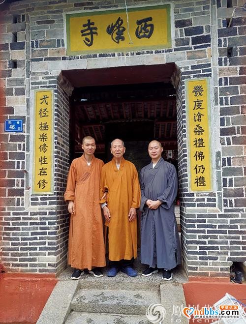 慧海公益端午爱心接力：爱心大礼包送抵宁德古田县5所寺院-4.jpg