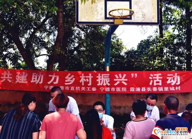 宁德：市委市直机关工委与宁德市医院联合开展“结对共建助力乡村振兴”活动-1.jpg