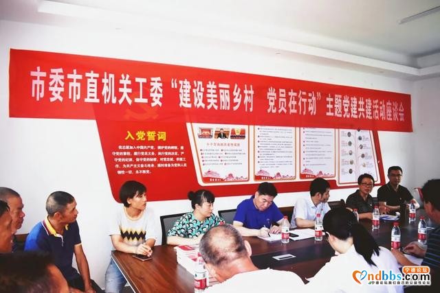 宁德：市委市直机关工委与宁德市医院联合开展“结对共建助力乡村振兴”活动-14.jpg