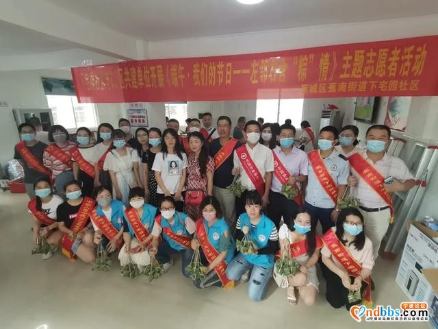 “一只青粽，一缕浓情”| 蕉城区委组织部赴下宅园社区参加“端午·我们的节日-12.jpg