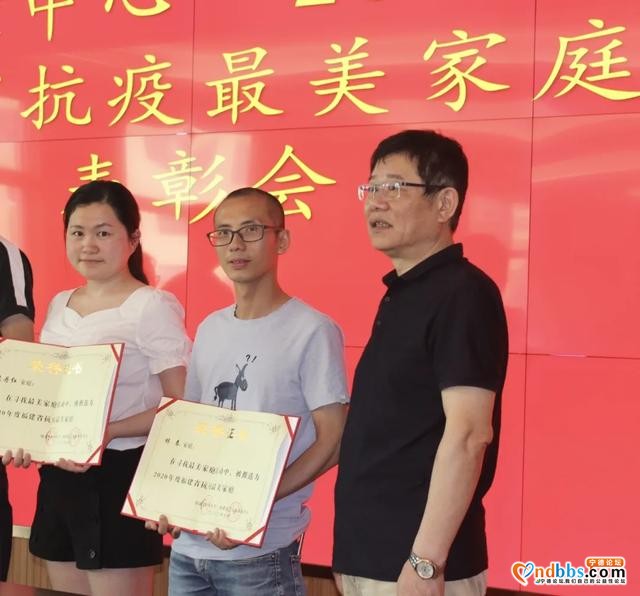 宁德：点赞！我中心七户家庭获得福建省抗疫“最美家庭”荣誉称号-2.jpg