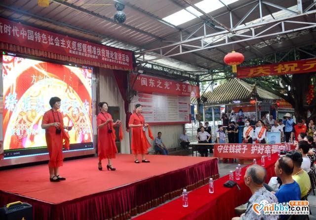蕉城：接地气！“方言快板”讲扶贫，百姓听了都说好-3.jpg