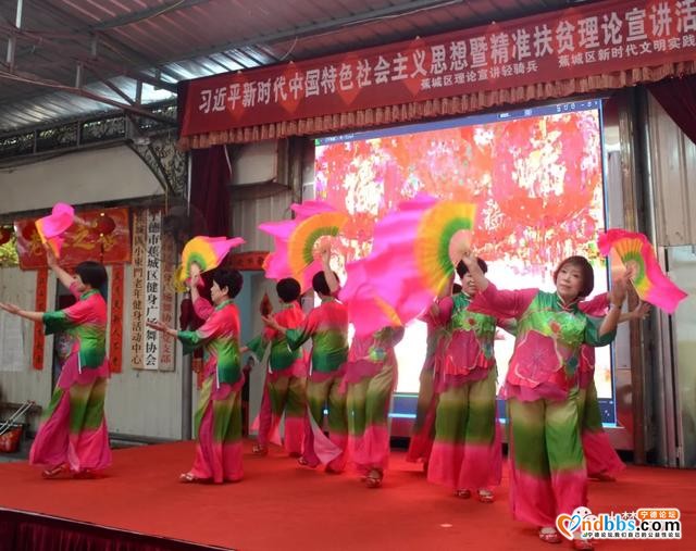 蕉城：接地气！“方言快板”讲扶贫，百姓听了都说好-8.jpg