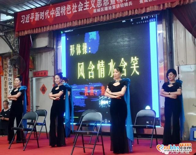蕉城：接地气！“方言快板”讲扶贫，百姓听了都说好-7.jpg