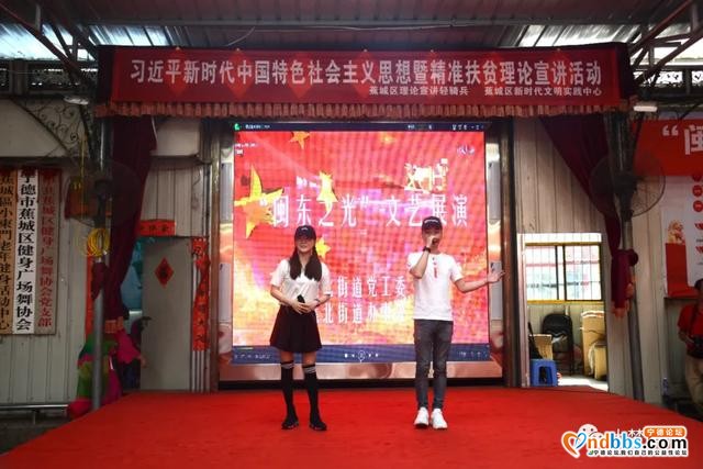 蕉城：接地气！“方言快板”讲扶贫，百姓听了都说好-5.jpg