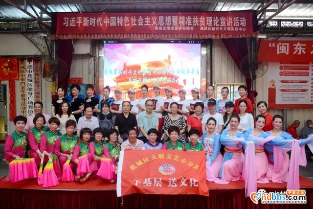 蕉城：接地气！“方言快板”讲扶贫，百姓听了都说好-12.jpg