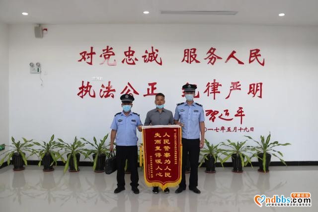 帮助群众找回重要公文包，福建东侨民警获赠锦旗-1.jpg