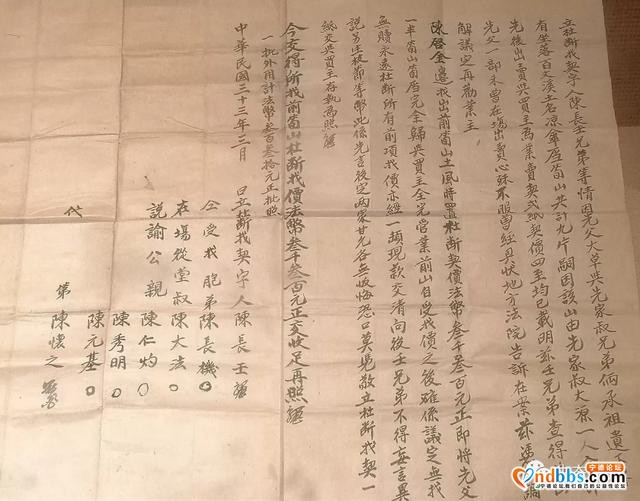 快看！央视科教频道大型纪录片?《中国影像方志》周宁篇-16.jpg
