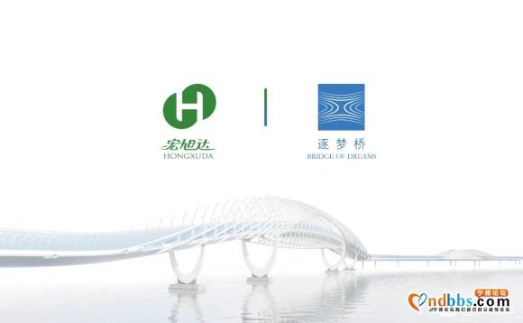 【宁德北部新区：赤鉴湖公园景观桥设计方案出炉 将建“逐梦桥”-6.jpg