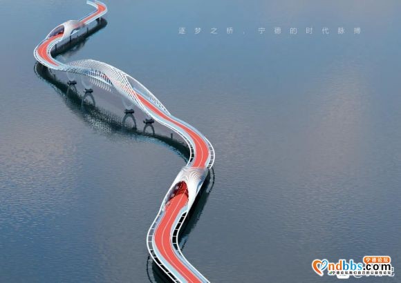 【宁德北部新区：赤鉴湖公园景观桥设计方案出炉 将建“逐梦桥”-1.jpg