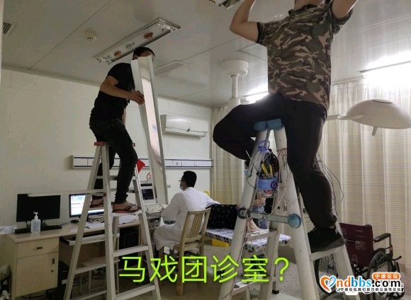 福州市二医院领导此文恰是又作**又立牌坊 今年5月18日去福-5.jpg