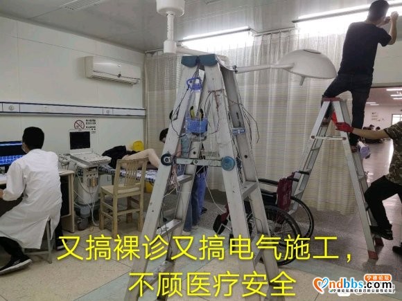 福州市二医院领导此文恰是又作**又立牌坊 今年5月18日去福-4.jpg