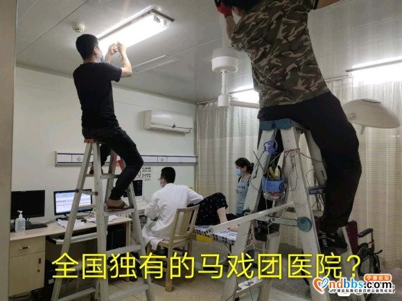 福州市二医院领导此文恰是又作**又立牌坊 今年5月18日去福-6.jpg