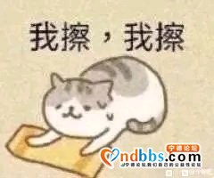 有没有美团众包骑手 过段时间想来做段时间 但是啥也不懂-1.jpg