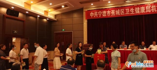 蕉城区卫健局召开机关党委成立选举大会-4.jpg