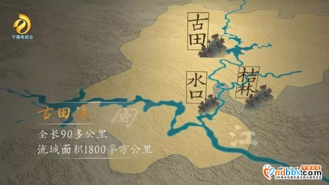 宁德古田：千年临水之《水电壮歌》-3.jpg