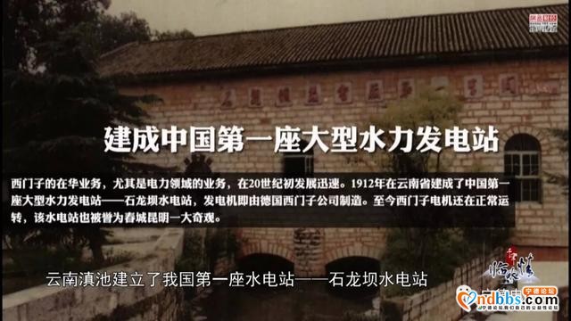 宁德古田：千年临水之《水电壮歌》-2.jpg