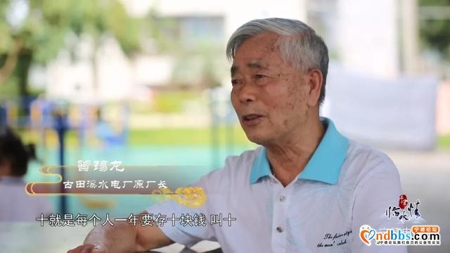 宁德古田：千年临水之《水电壮歌》-11.jpg