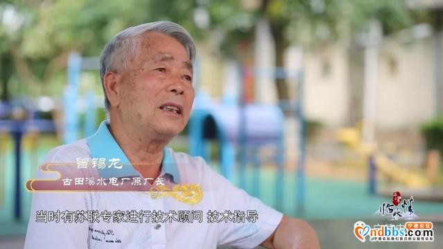 宁德古田：千年临水之《水电壮歌》-16.jpg