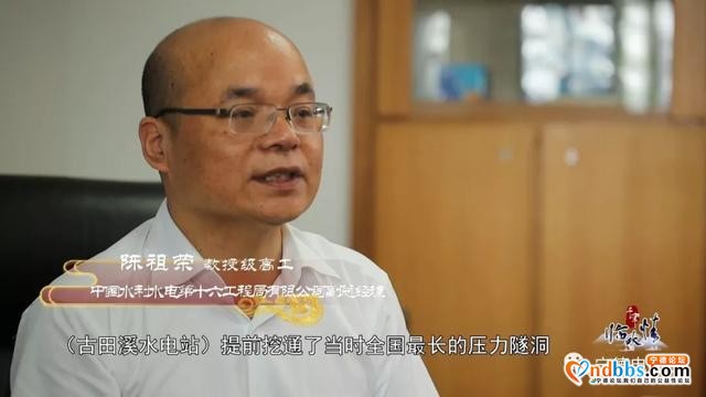 宁德古田：千年临水之《水电壮歌》-14.jpg