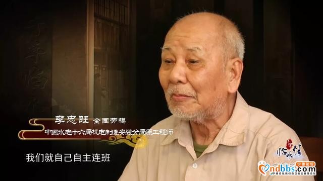 宁德古田：千年临水之《水电壮歌》-21.jpg