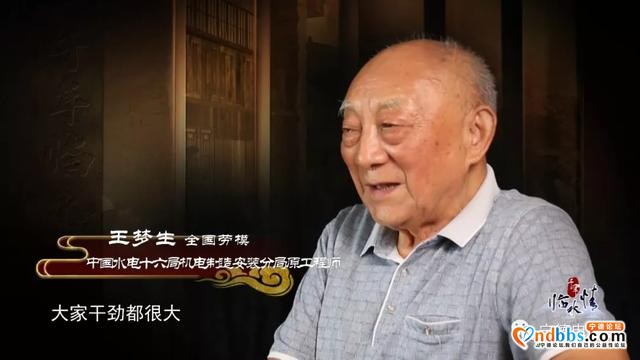 宁德古田：千年临水之《水电壮歌》-20.jpg