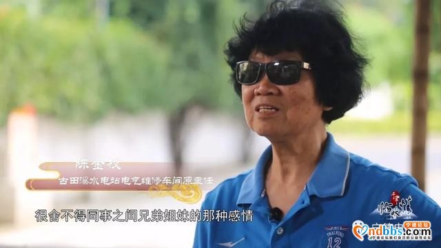 宁德古田：千年临水之《水电壮歌》-29.jpg