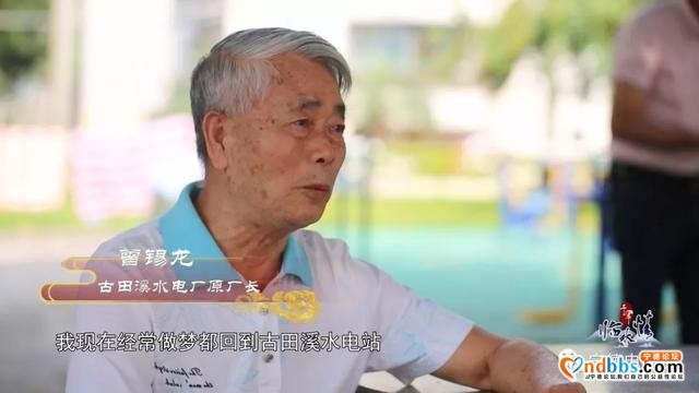 宁德古田：千年临水之《水电壮歌》-28.jpg