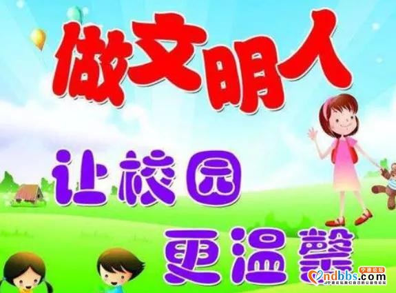 宁德十二中第十周校园新闻连连看，祝您快乐-5.jpg