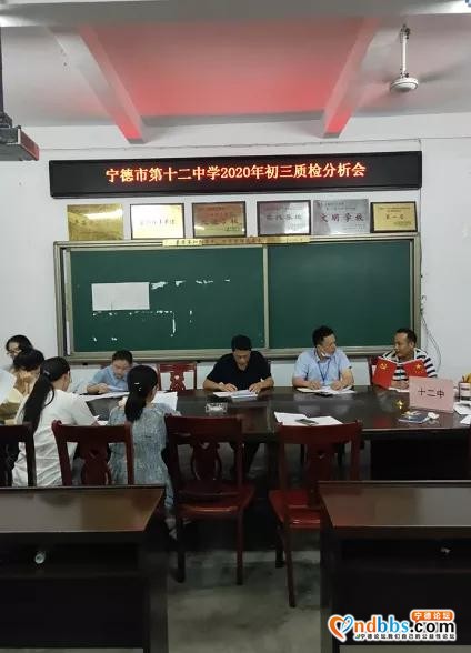 宁德十二中第十周校园新闻连连看，祝您快乐-7.jpg
