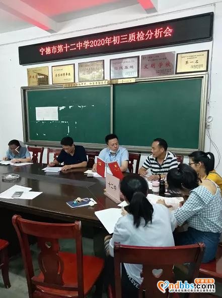 宁德十二中第十周校园新闻连连看，祝您快乐-8.jpg