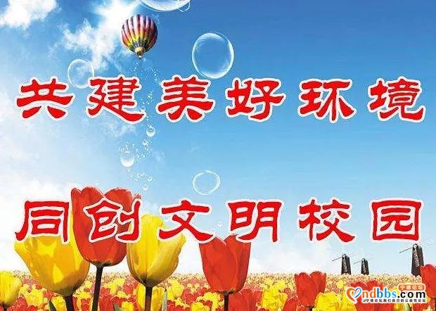 宁德十二中第十周校园新闻连连看，祝您快乐-17.jpg