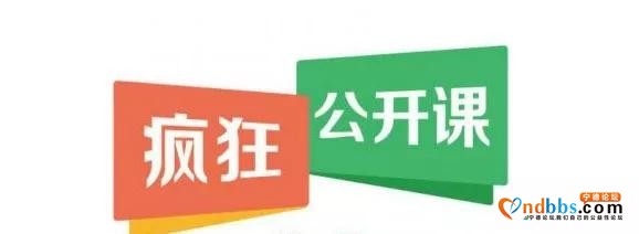 宁德十二中第十周校园新闻连连看，祝您快乐-66.jpg