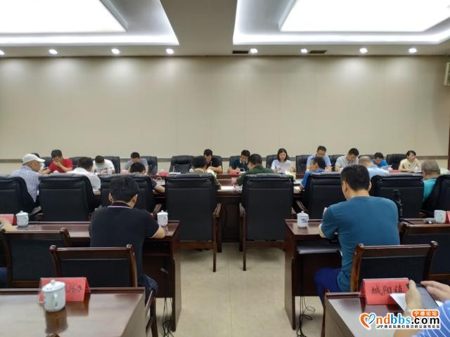宁德审计：福安市召开“两不愁三保障”跟踪审计调查进点座谈会-1.jpg