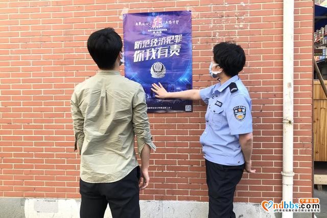 「净网2020」打防并举，福建宁德蕉城警方筑牢反诈“防火墙”-6.jpg