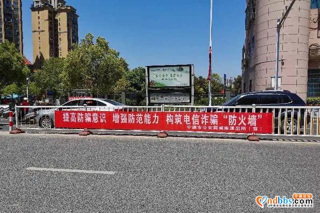 「净网2020」打防并举，福建宁德蕉城警方筑牢反诈“防火墙”-7.jpg