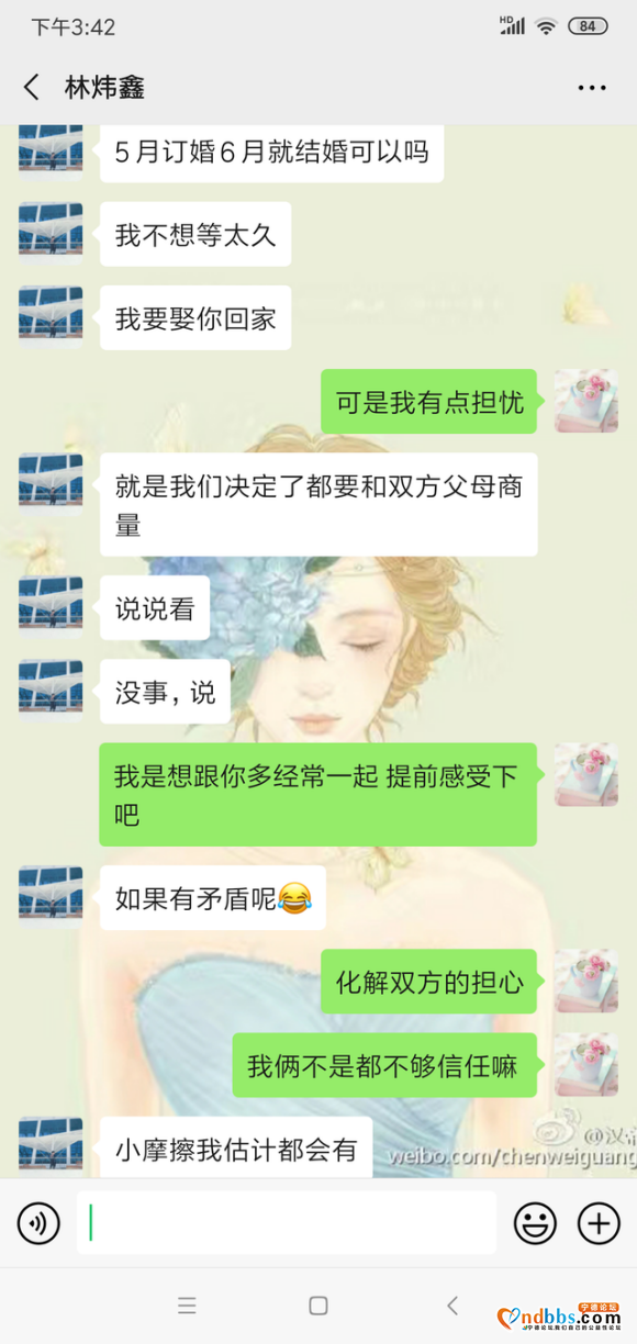 闽侯县浦口村人 福师大毕业 很多这样不把感情当回事的人，让这-7.jpg