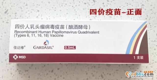 500支宫颈癌疫苗空降宁德-1.jpg