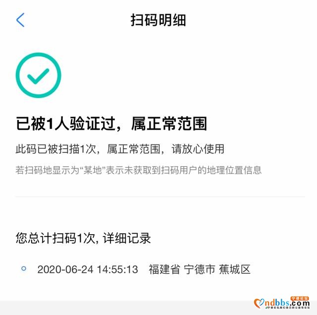 500支宫颈癌疫苗空降宁德-4.jpg