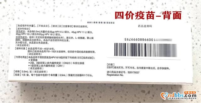 500支宫颈癌疫苗空降宁德-2.jpg