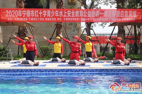 宁德：水上安全公益巡讲走进小区 增强师生水上自救安全技能-2.jpg