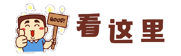 今天上午8时，“蕉城夜市”摊位开始报名！附报名攻略-5.jpg