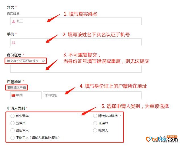 今天上午8时，“蕉城夜市”摊位开始报名！附报名攻略-8.jpg
